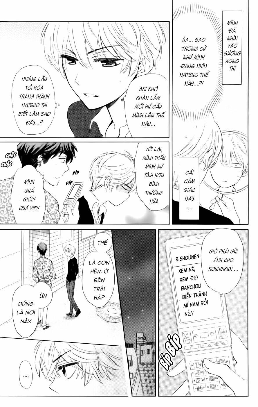 Thầy Giáo Của Tôi: Chapter 70