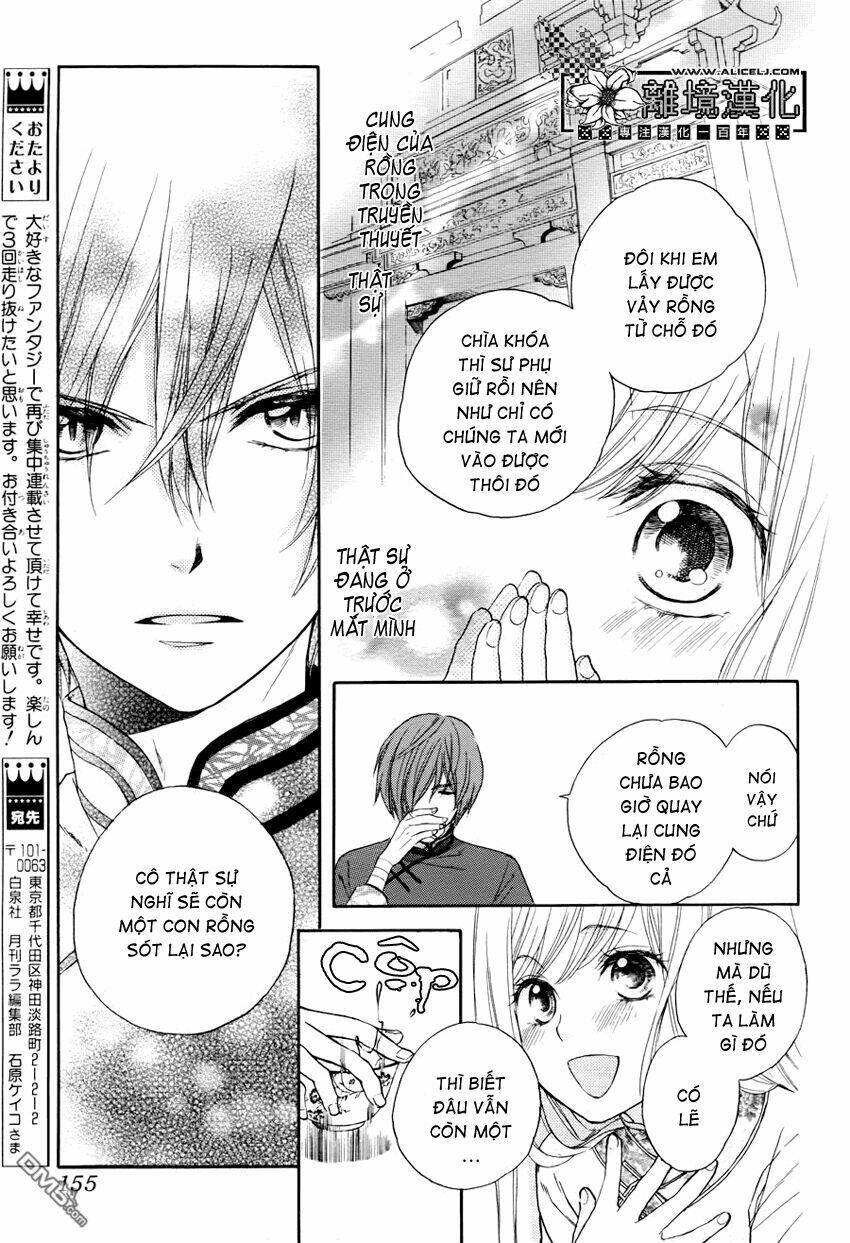 Strange Dragon: Chapter 1