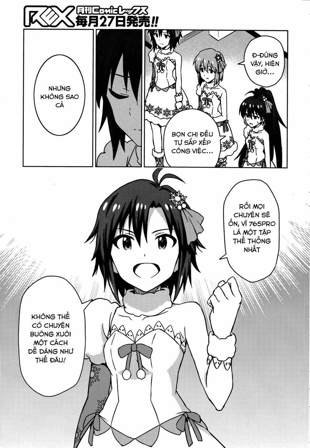 The Idolm@Ster (Mana): Chapter 33