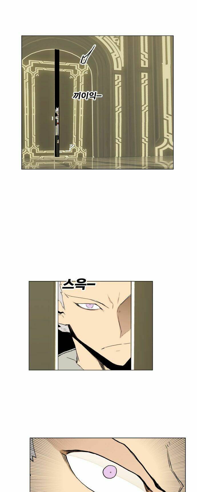 Hard Core Leveling Warrior Ss2: Chapter 11