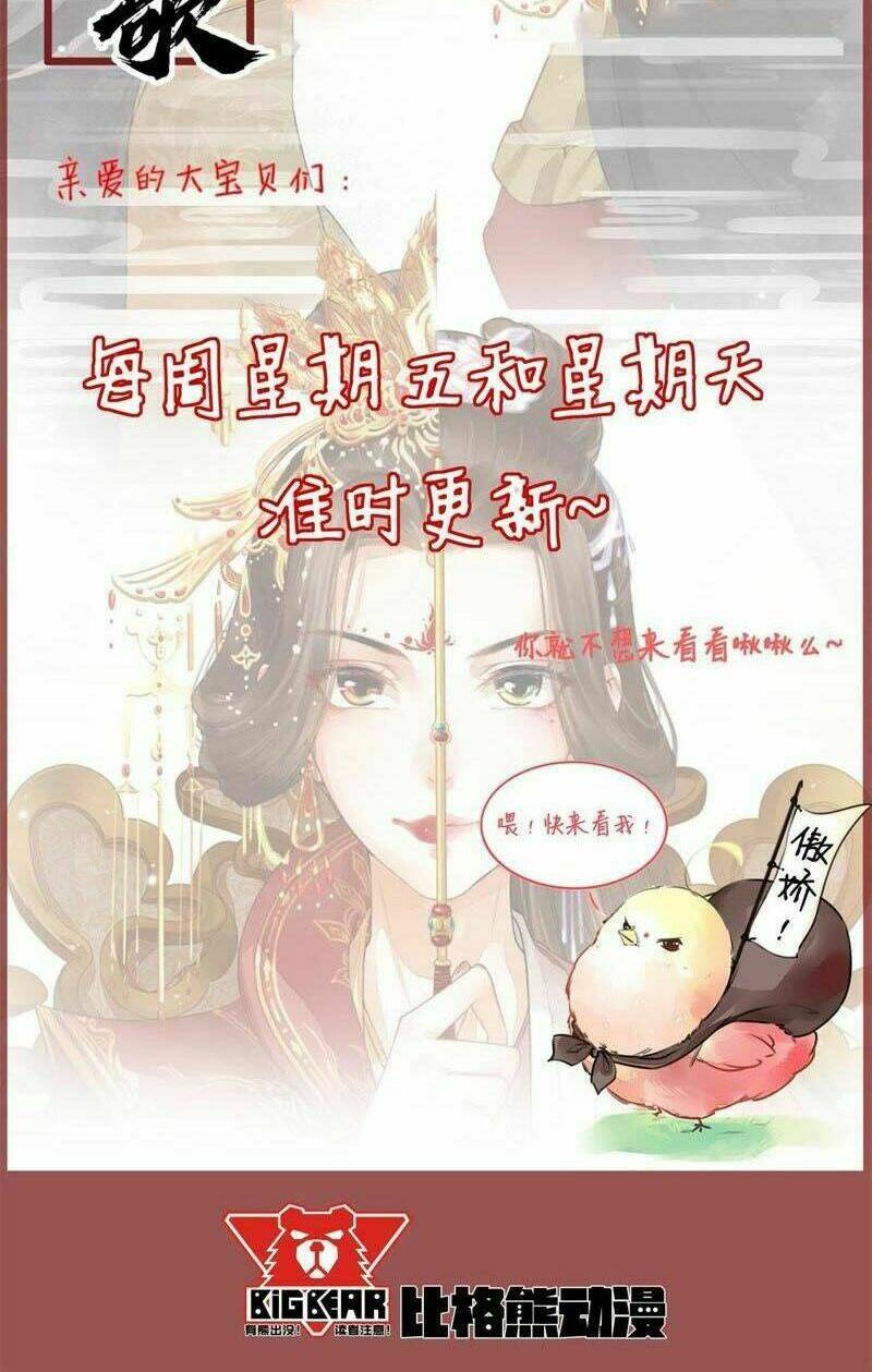 Thịnh Sủng Kiều Nữ Trở Về Triều Ca: Chapter 17