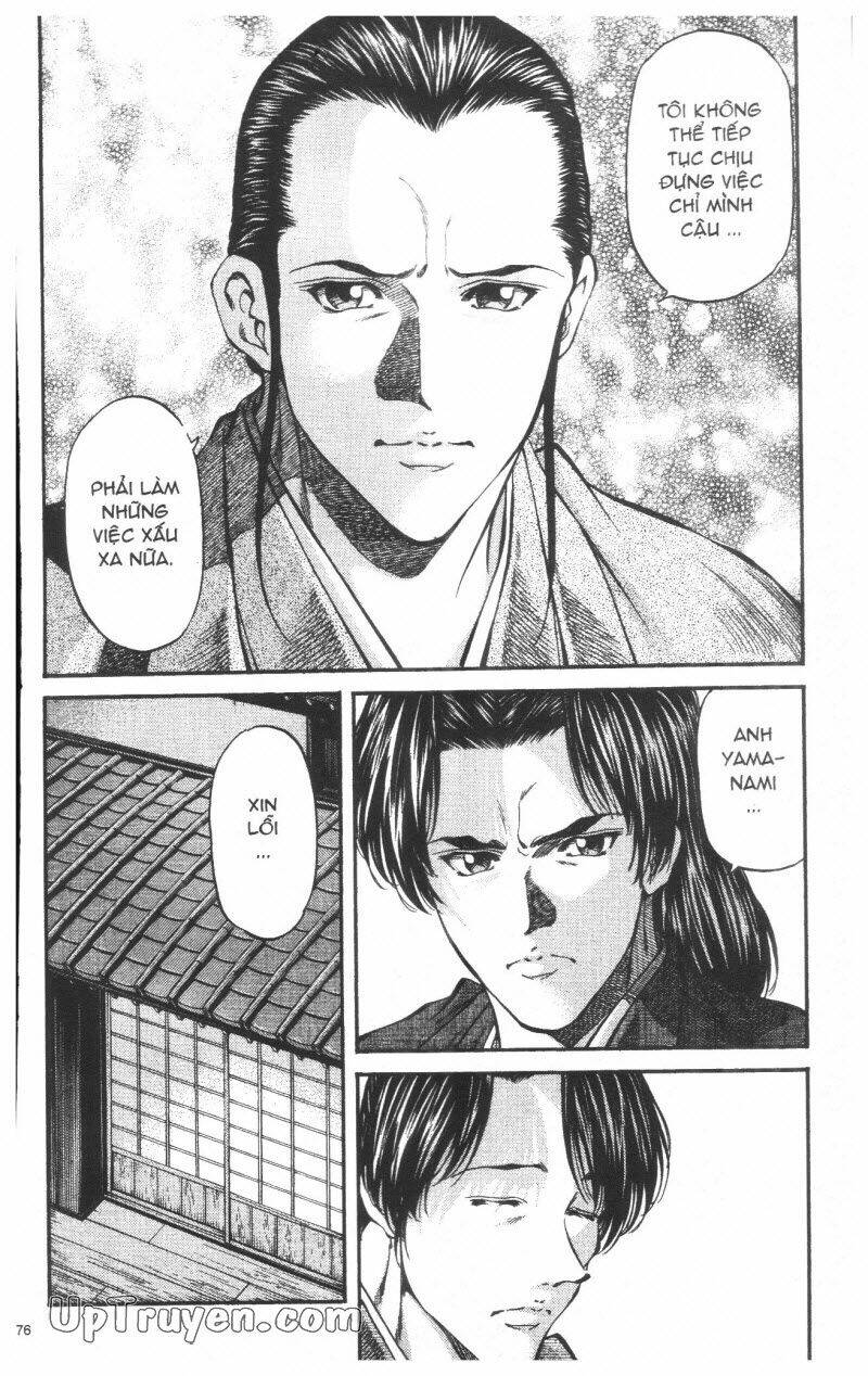 Getsu Seiki - Sayonara Shinsengumi: Chapter 4