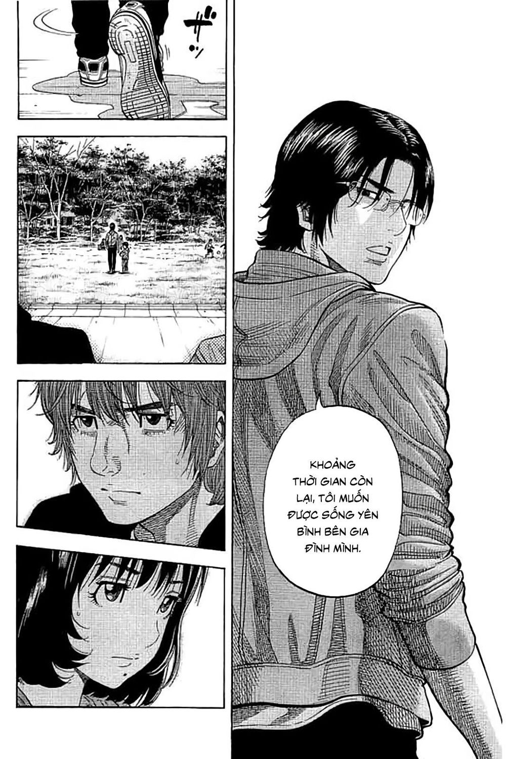 Ngưu Nhân: Chapter 40