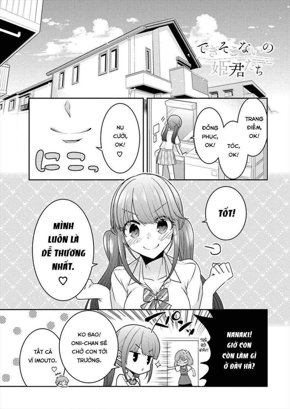 Useless Princesses: Chapter 8