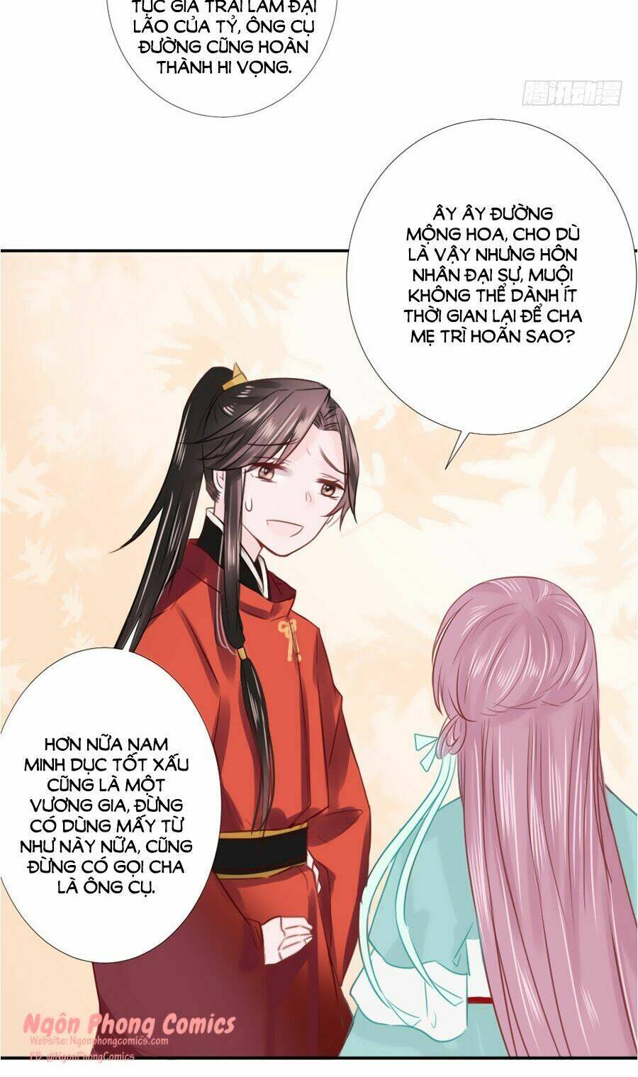 Đường Hoa Nhất Mộng Cổ Phi Truyện: Chapter 15