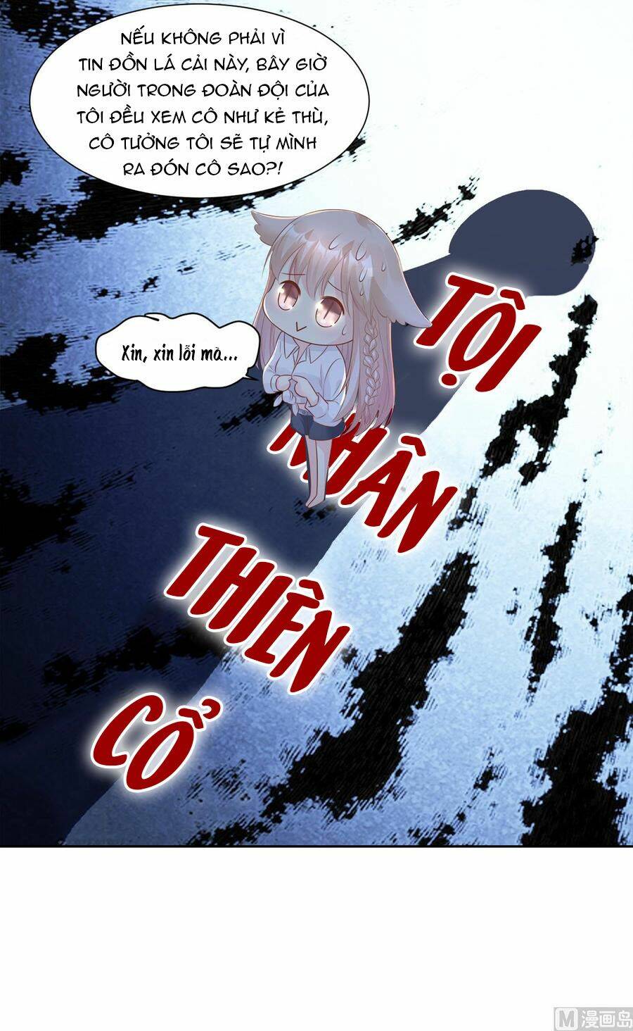 Tư Sủng Cục Cưng Bảo Bối: Chapter 63