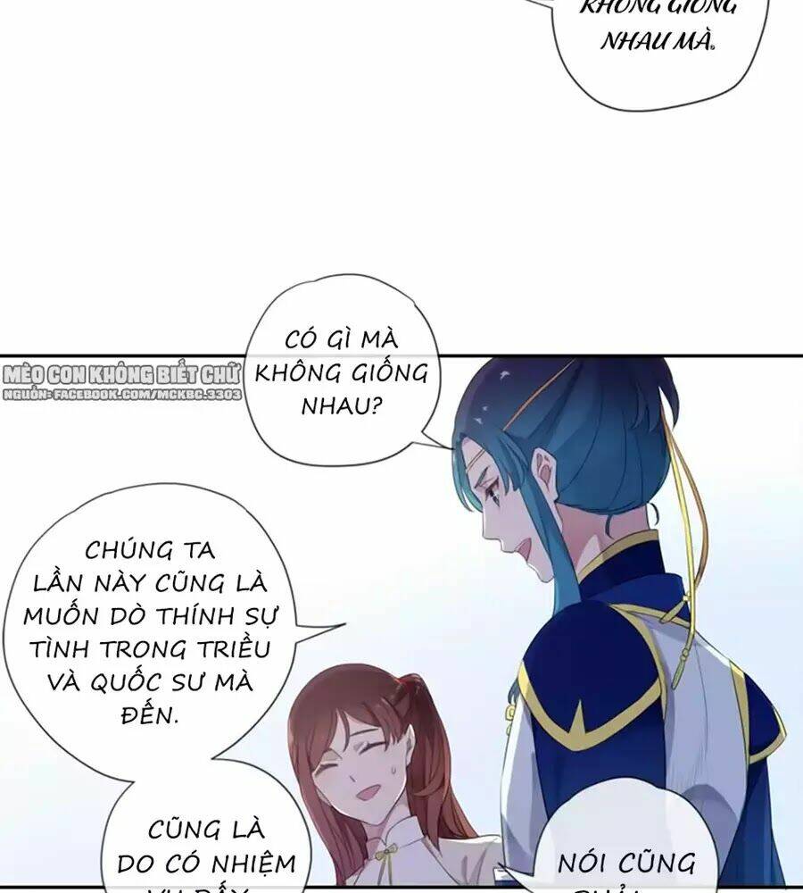 Bách Yêu Dị Văn: Chapter 81