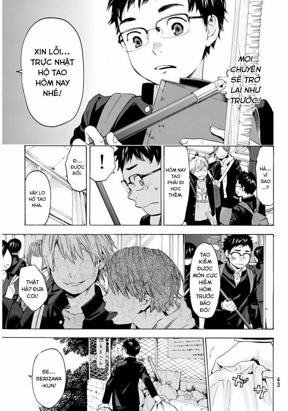 Forget Me Not: Chapter 1