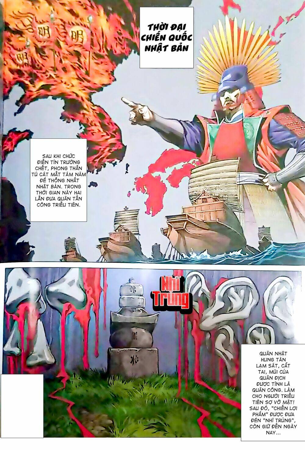 Vương Phong Lôi Truyền Kỳ: Chapter 2