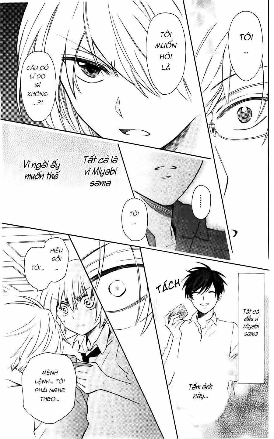 Thầy Giáo Của Tôi: Chapter 95