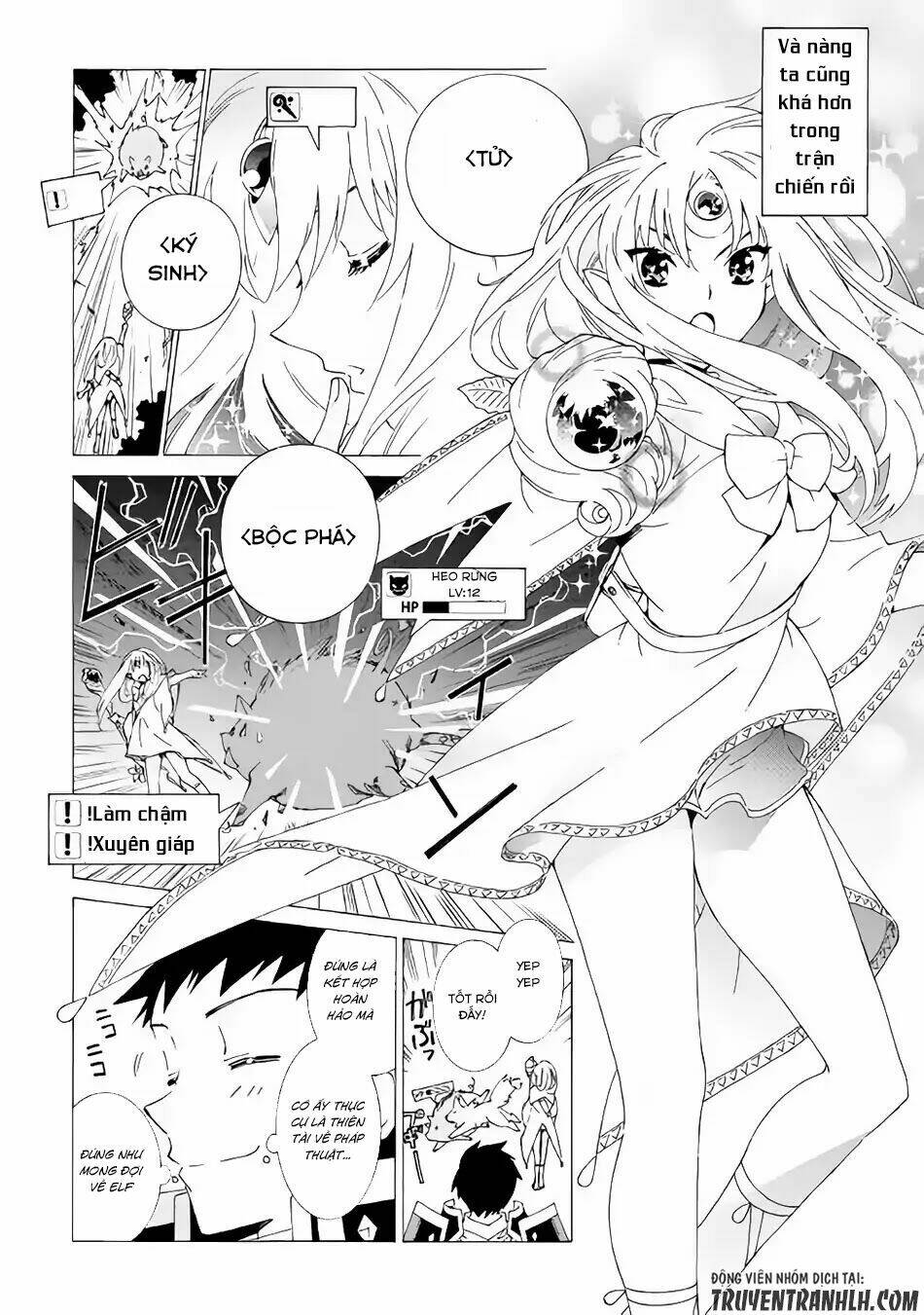 Argate Online: Chapter 13