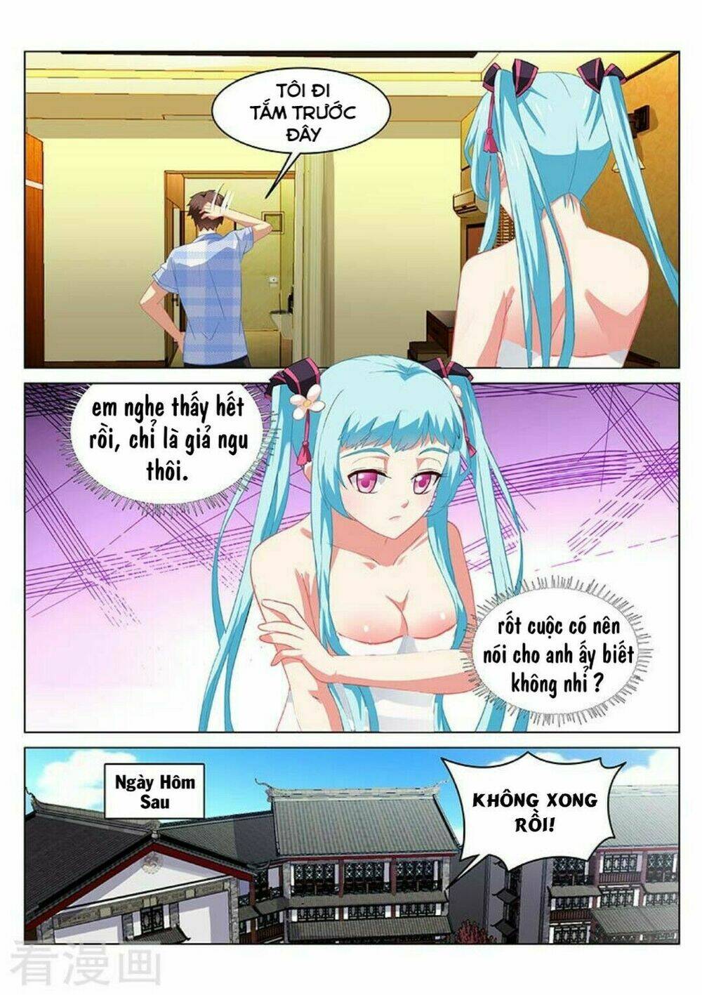 Ngận Thuần Ngận Ái Muội: Chapter 60