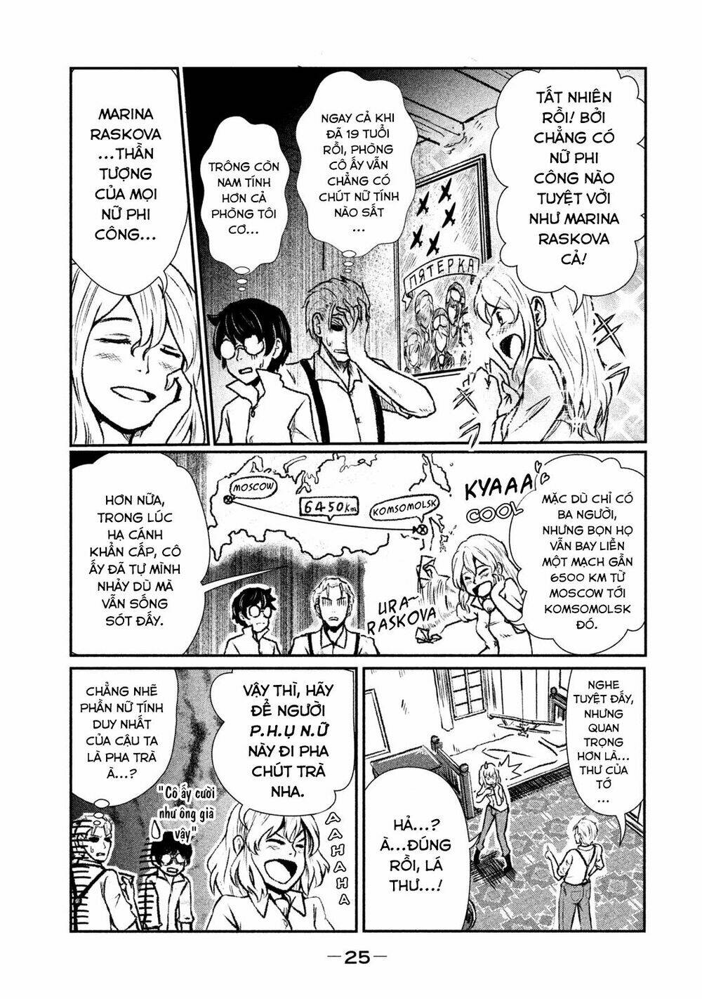 Shirayuri Wa Ake Ni Somaranai: Chapter 1