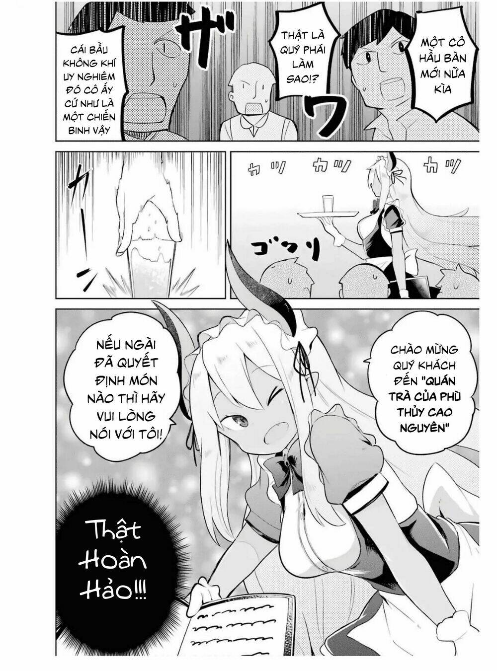 Slime Taoshite 300-Nen, Shiranai Uchi Ni Level Max Ni Natteshimatta: Chapter 13.5