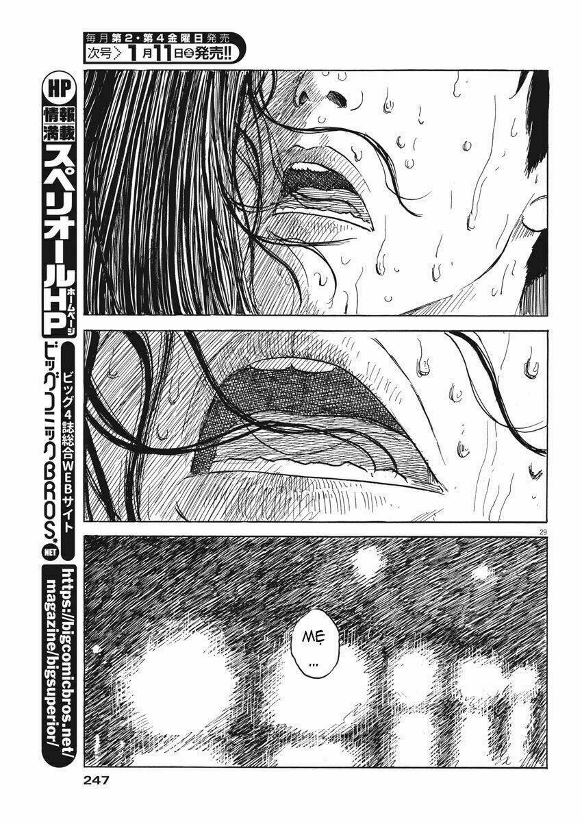 Chi No Wadachi: Chapter 42