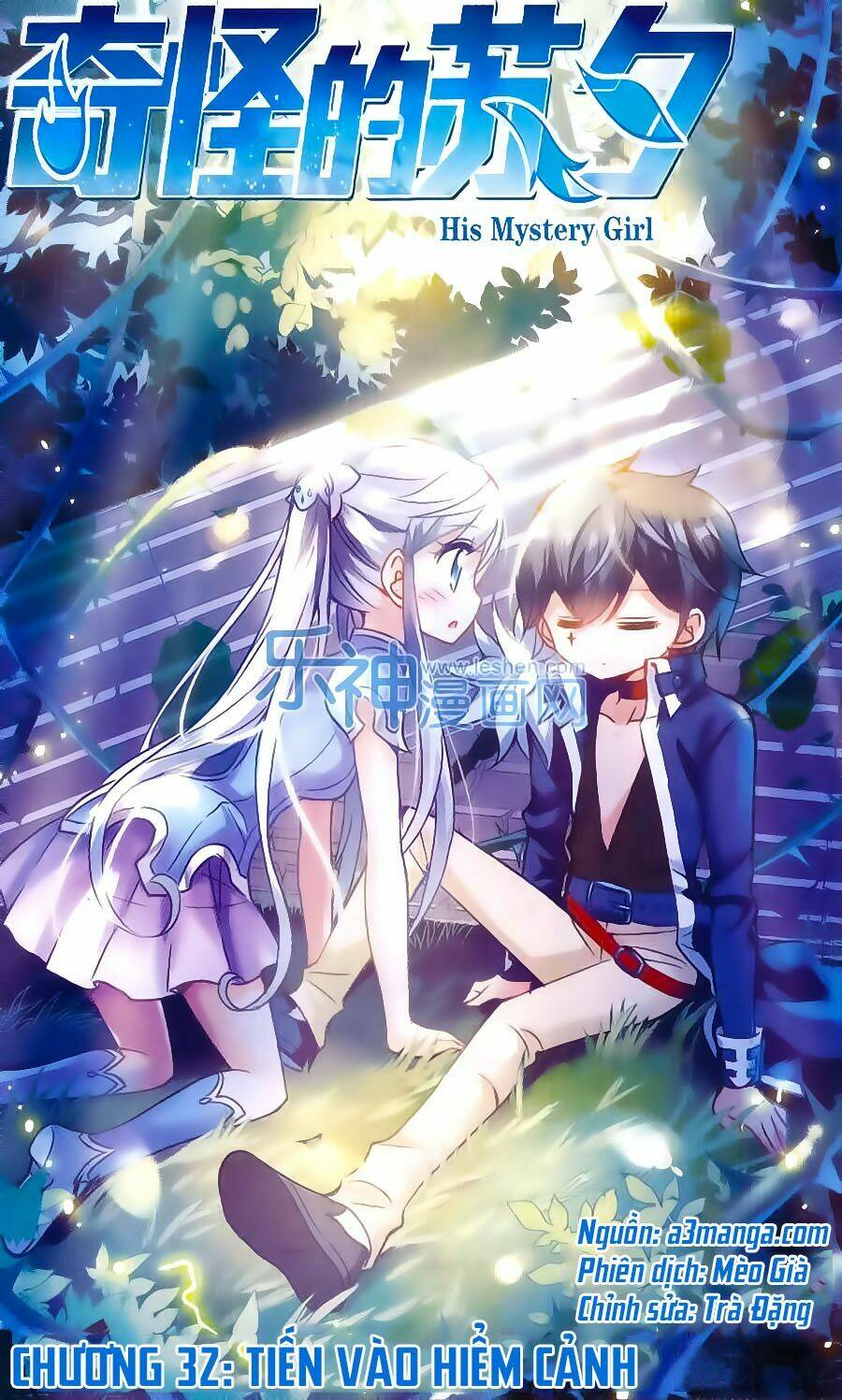 Tô Tịch Kỳ Quái: Chapter 32