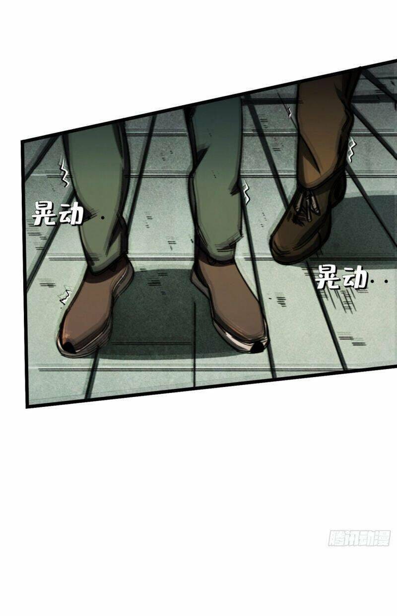 Ta Ở Tận Thế Nhặt Thuộc Tính: Chapter 12