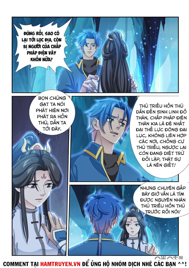 Cửu Tinh Thiên Thần Quyết: Chapter 262