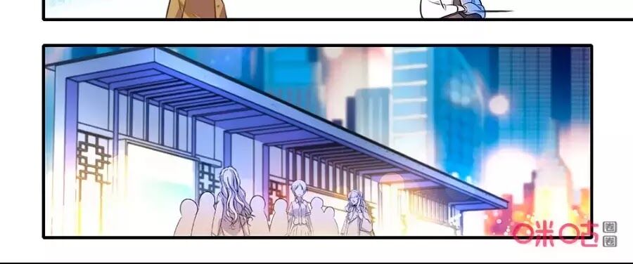 Thanh Ninh Chi Hạ: Chapter 441
