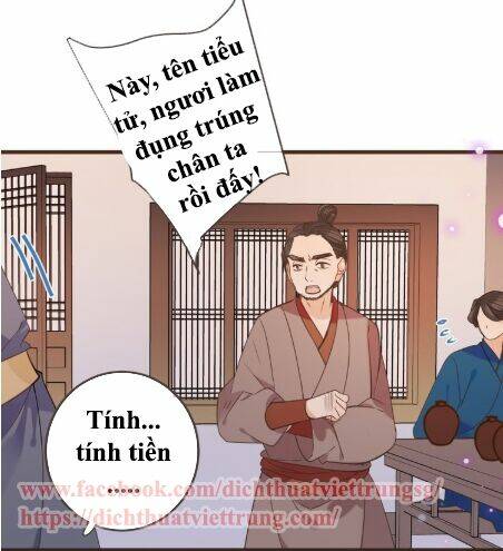Bạn Trai Tôi Là Cẩm Y Vệ 2: Chapter 14