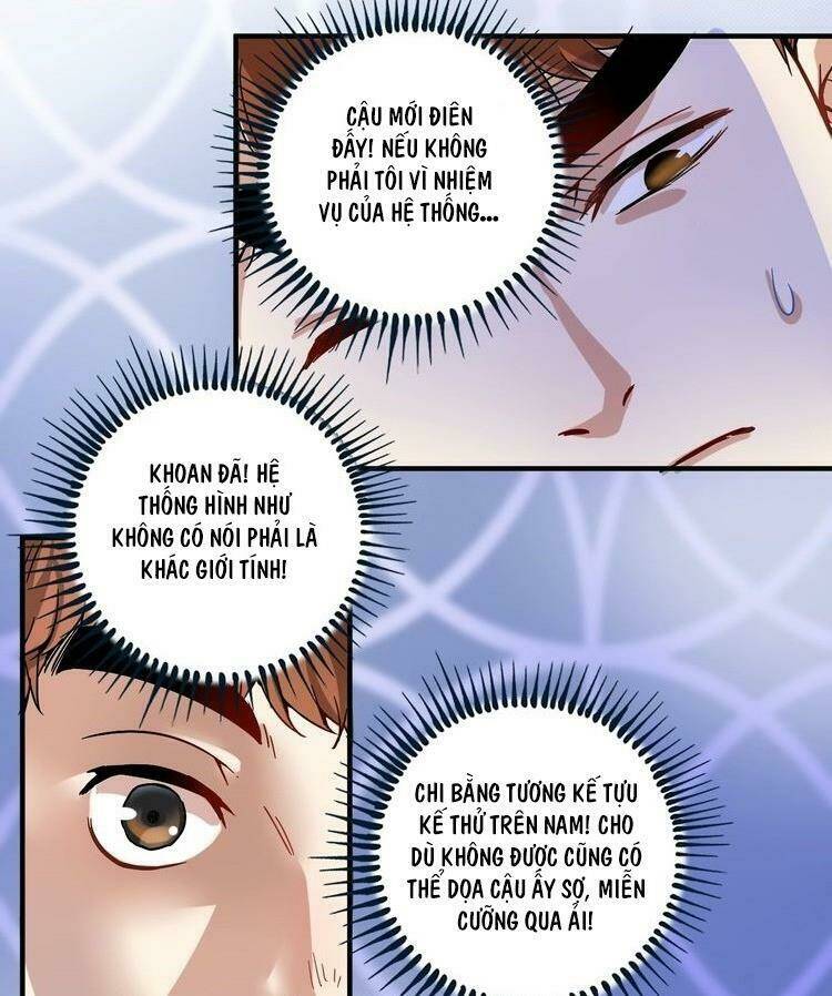 Ta Có Rất Nhiều Thành Tích: Chapter 4