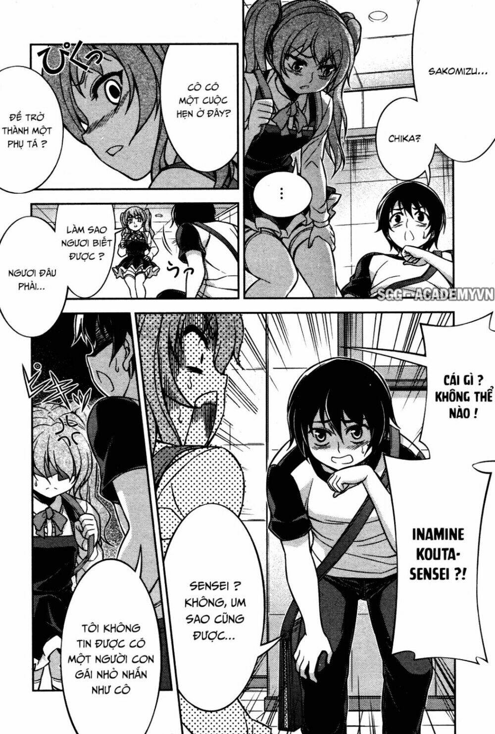 Koimoku: Chapter 7.1