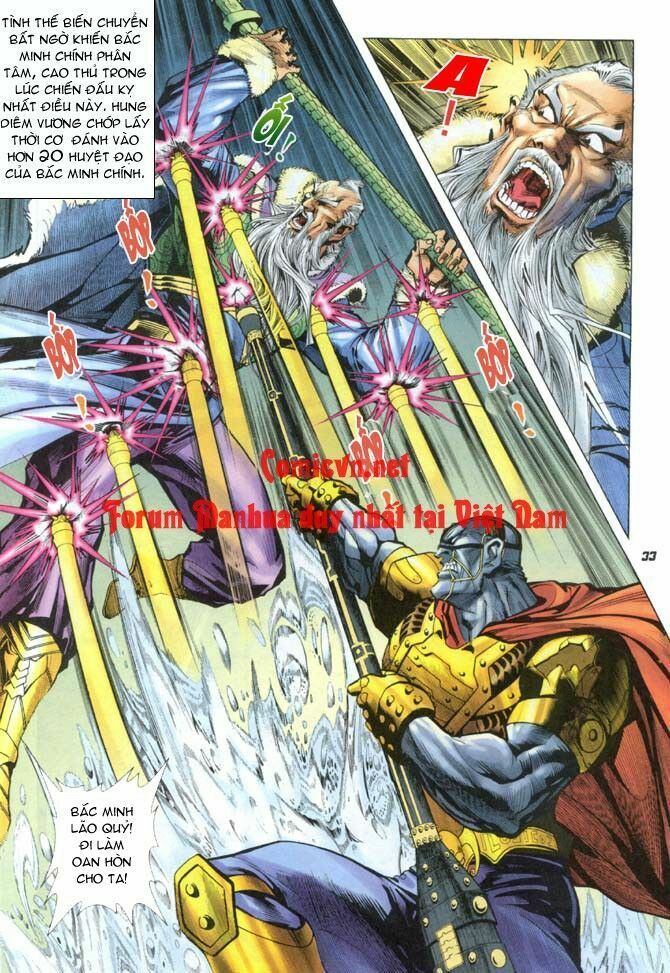Thần Binh Huyền Kỳ I: Chapter 8