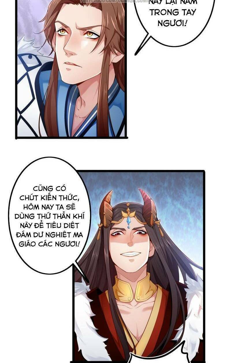 Ma Nhị Đại: Chapter 11