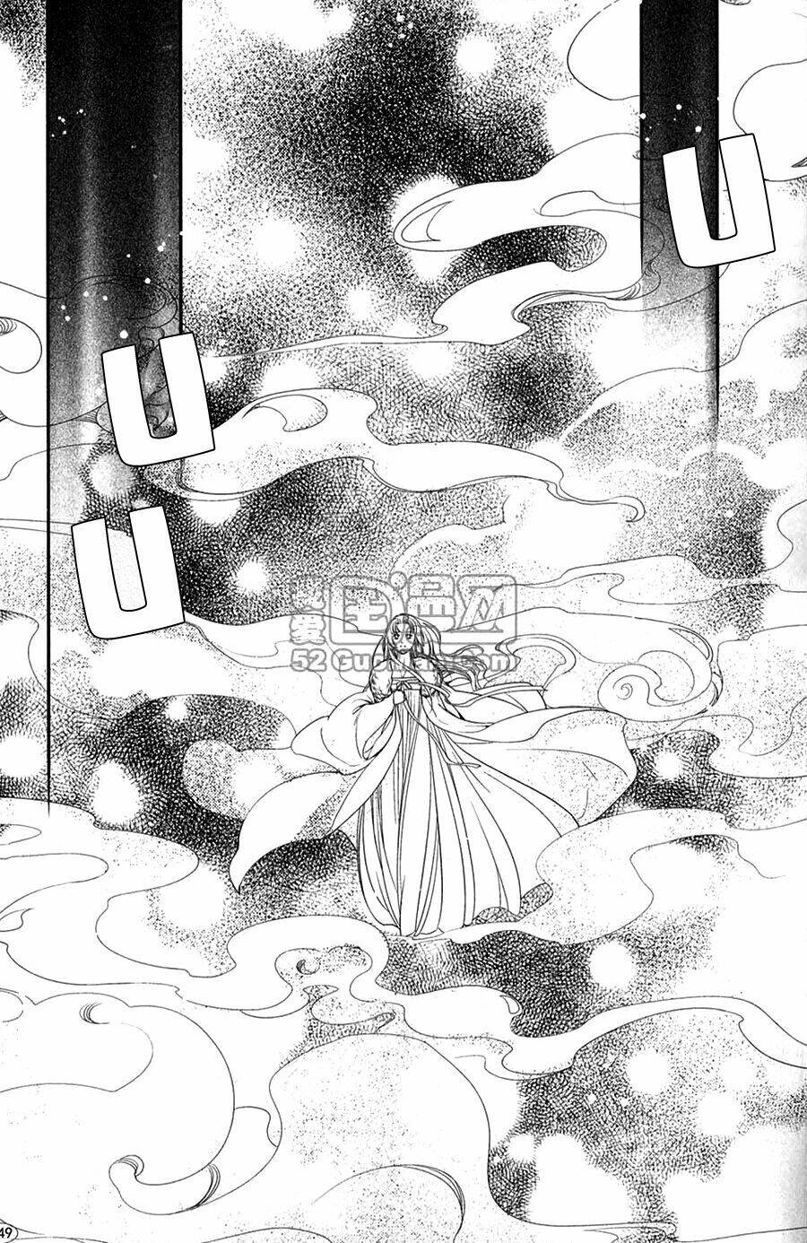 Đông Cung: Chapter 9