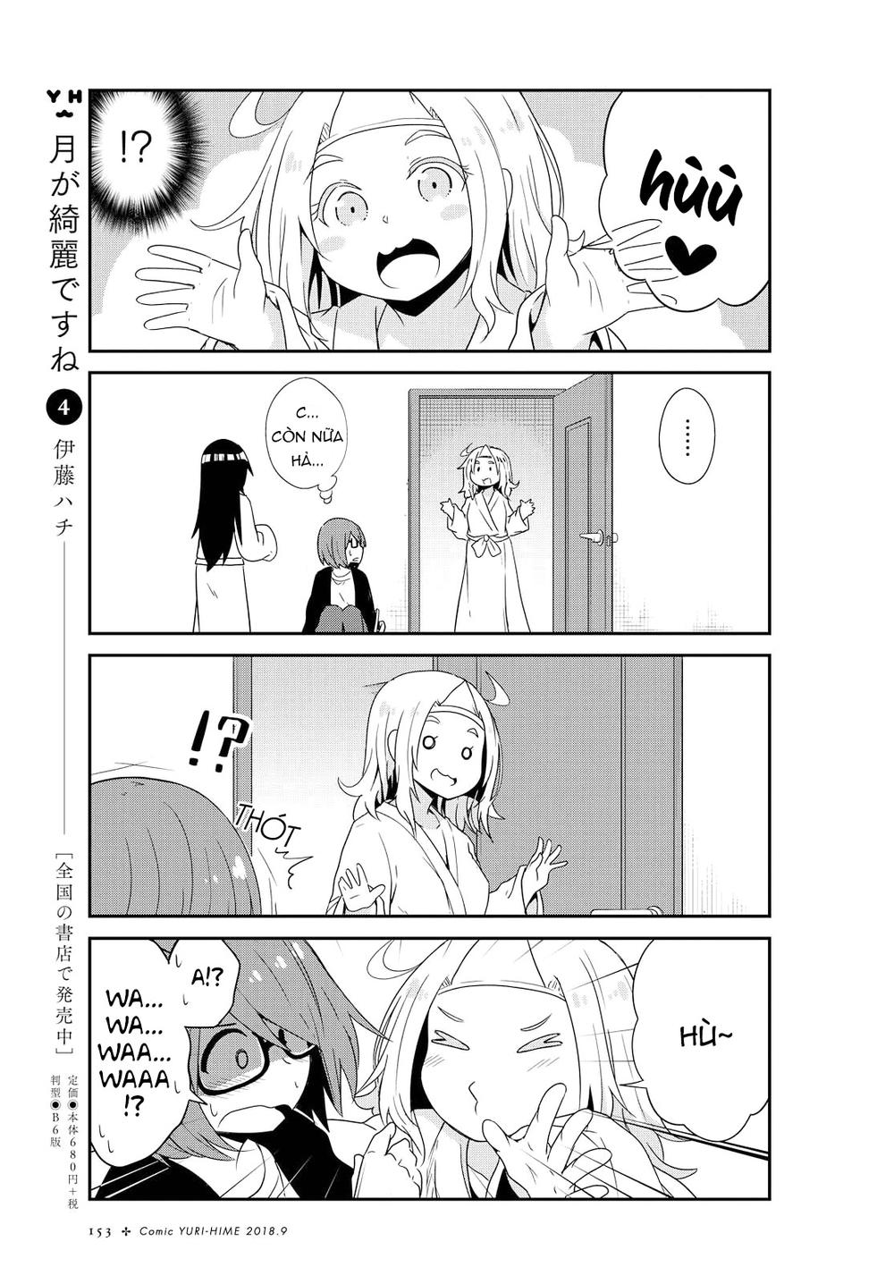 Watashi Ni Tenshi Ga Maiorita: Chapter 34.5