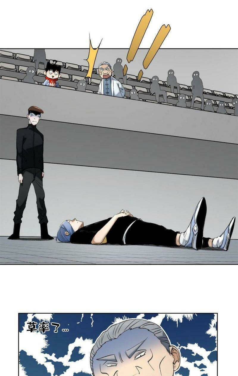 Minh Nhật Chi Kiếp: Chapter 96