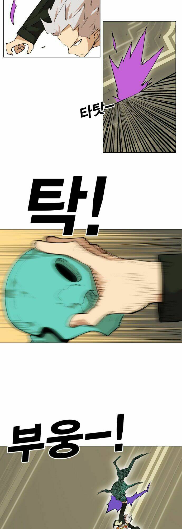 Hard Core Leveling Warrior Ss2: Chapter 11