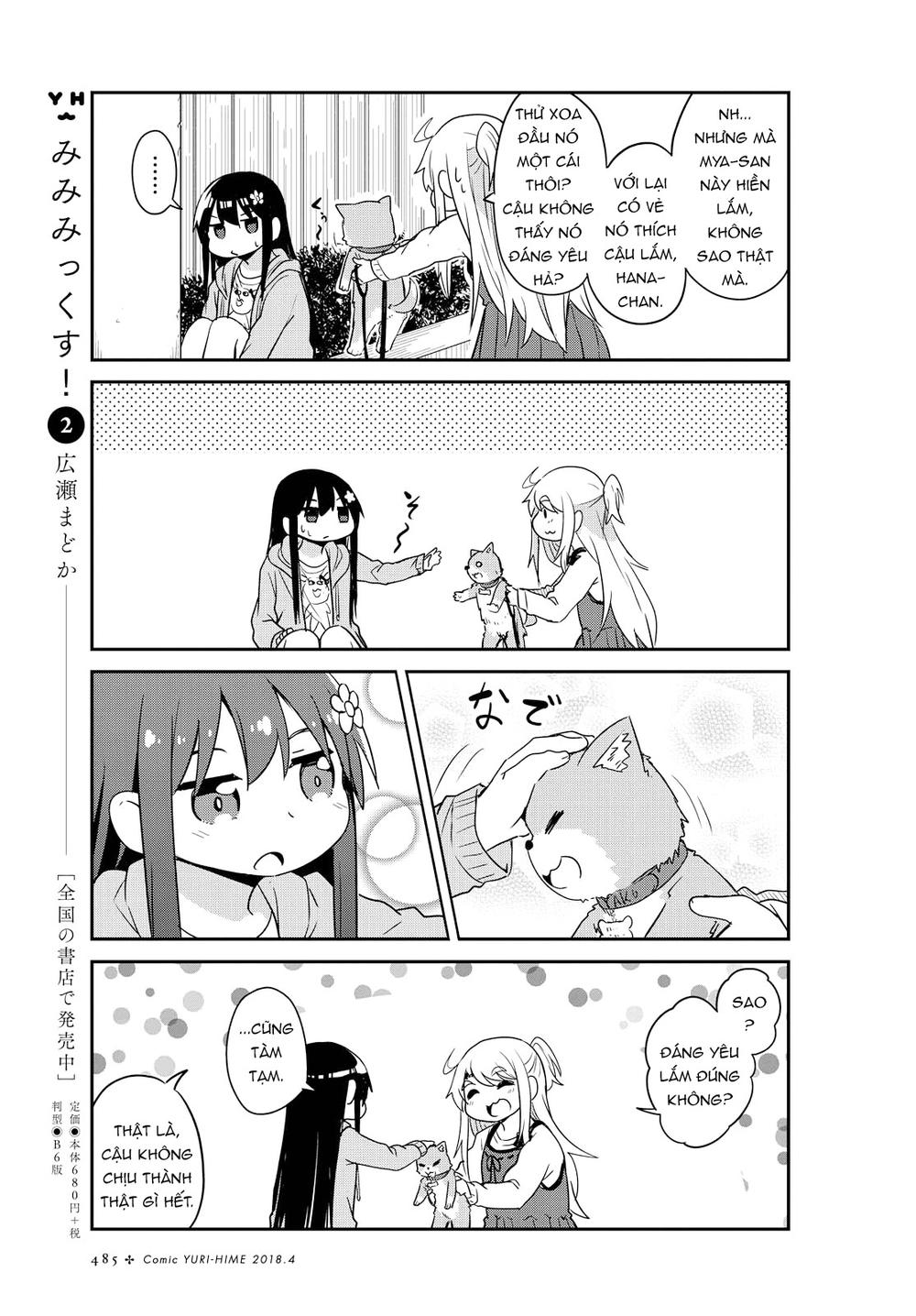 Watashi Ni Tenshi Ga Maiorita: Chapter 26