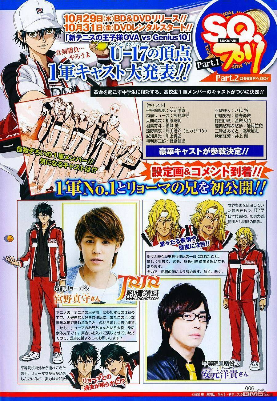 New Prince Of Tennis: Chapter 126