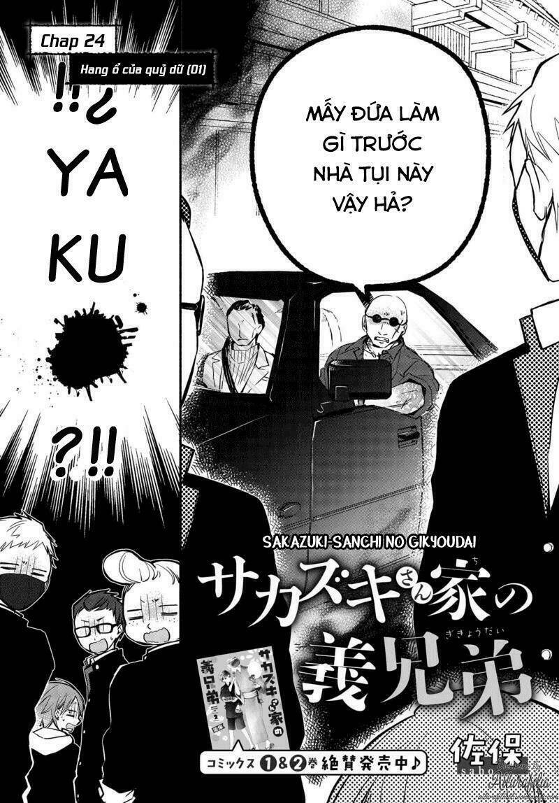 Sakazuki-Sanchi No Gikyoudai: Chapter 24