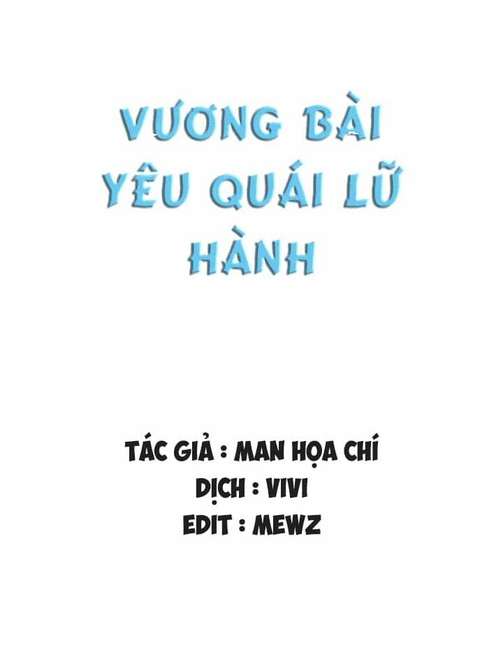 Vương Bài Yêu Quái Lữ Hành: Chapter 1