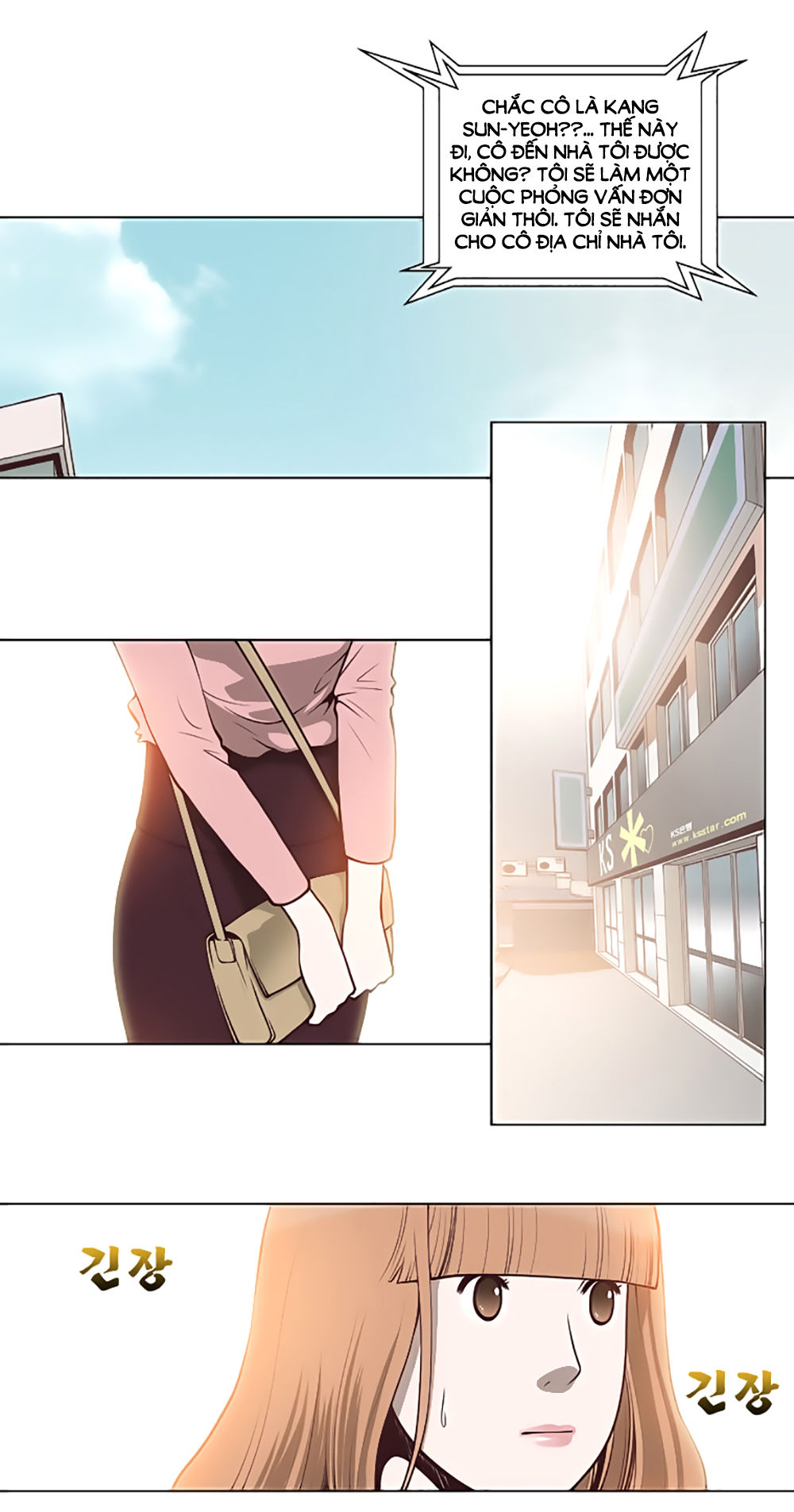 Mrs. Seonnyeo: Chapter 13