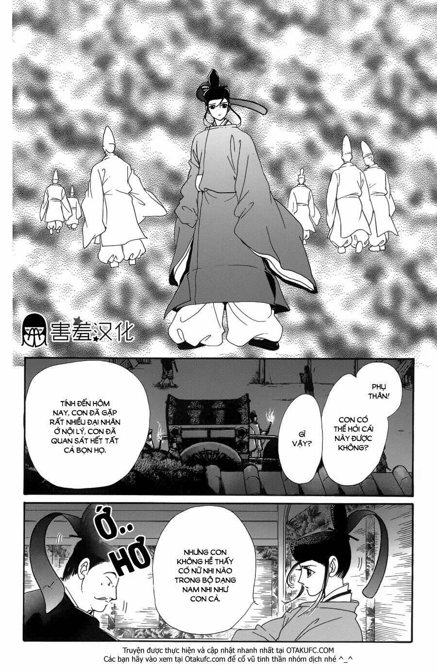 Torikae Baya: Chapter 2