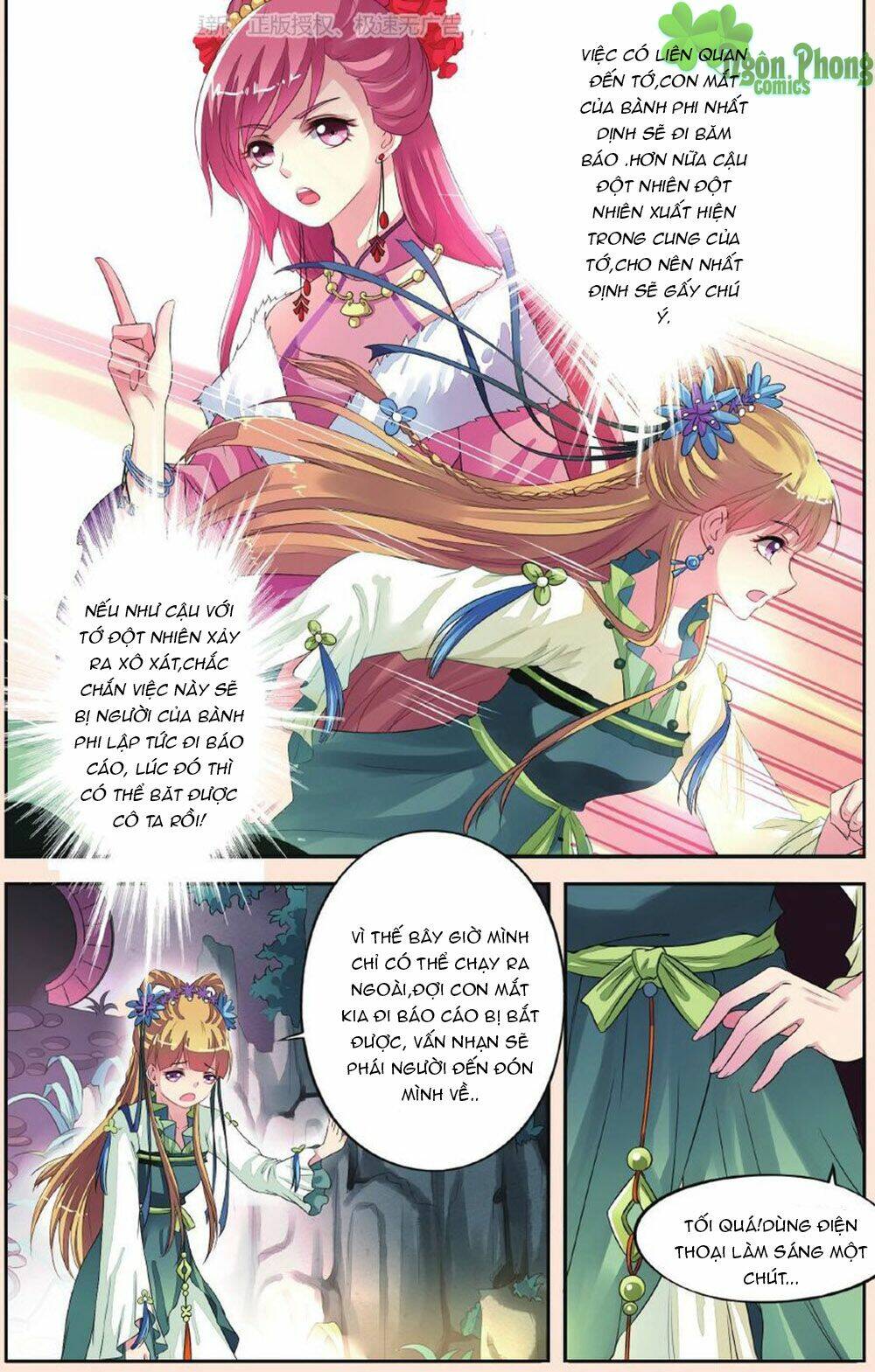 Bỉ Chi Thiên Niên: Chapter 30
