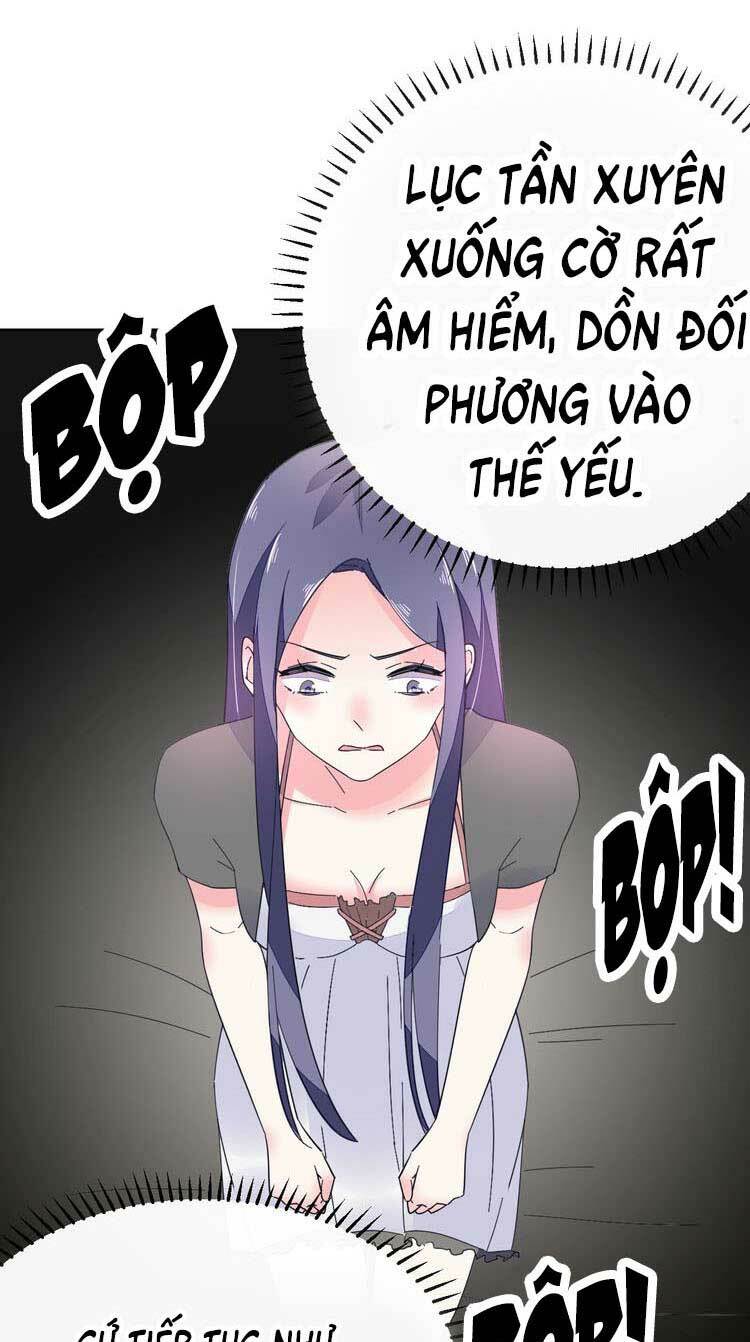 Điều Ước Sủng Ái Bất Bình Đẳng: Chapter 65.2