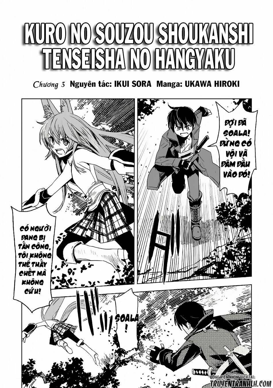 Kuro No Souzou Shoukanshi - Tenseisha No Hangyaku: Chapter 3