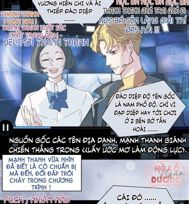 Ảnh Đế Yêu Hồ: Chapter 63