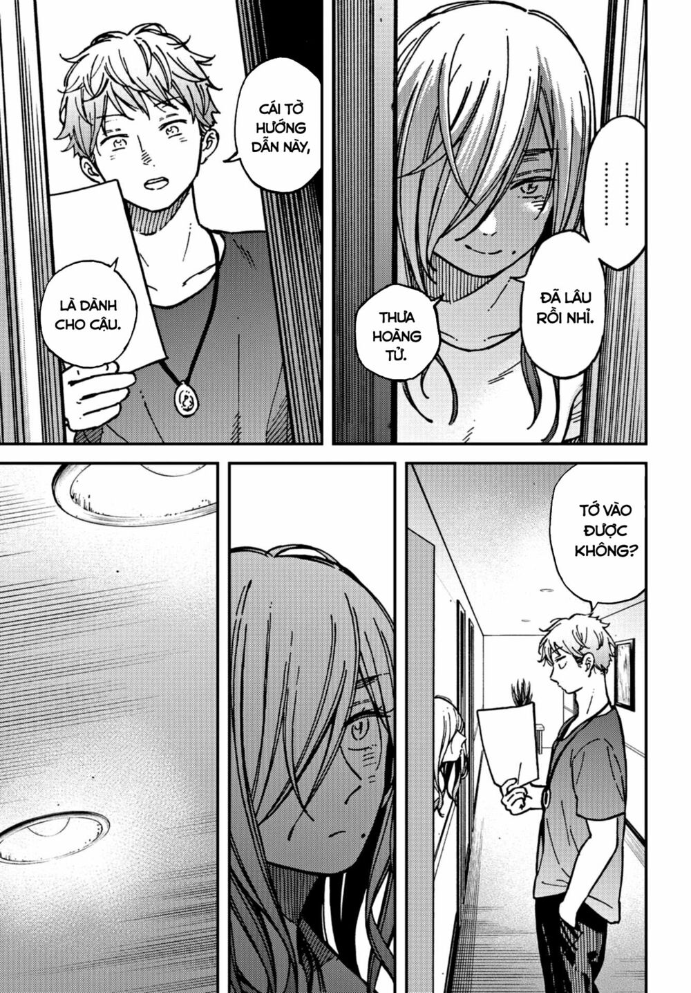 Kakushigoto - Secrets: Chapter 19