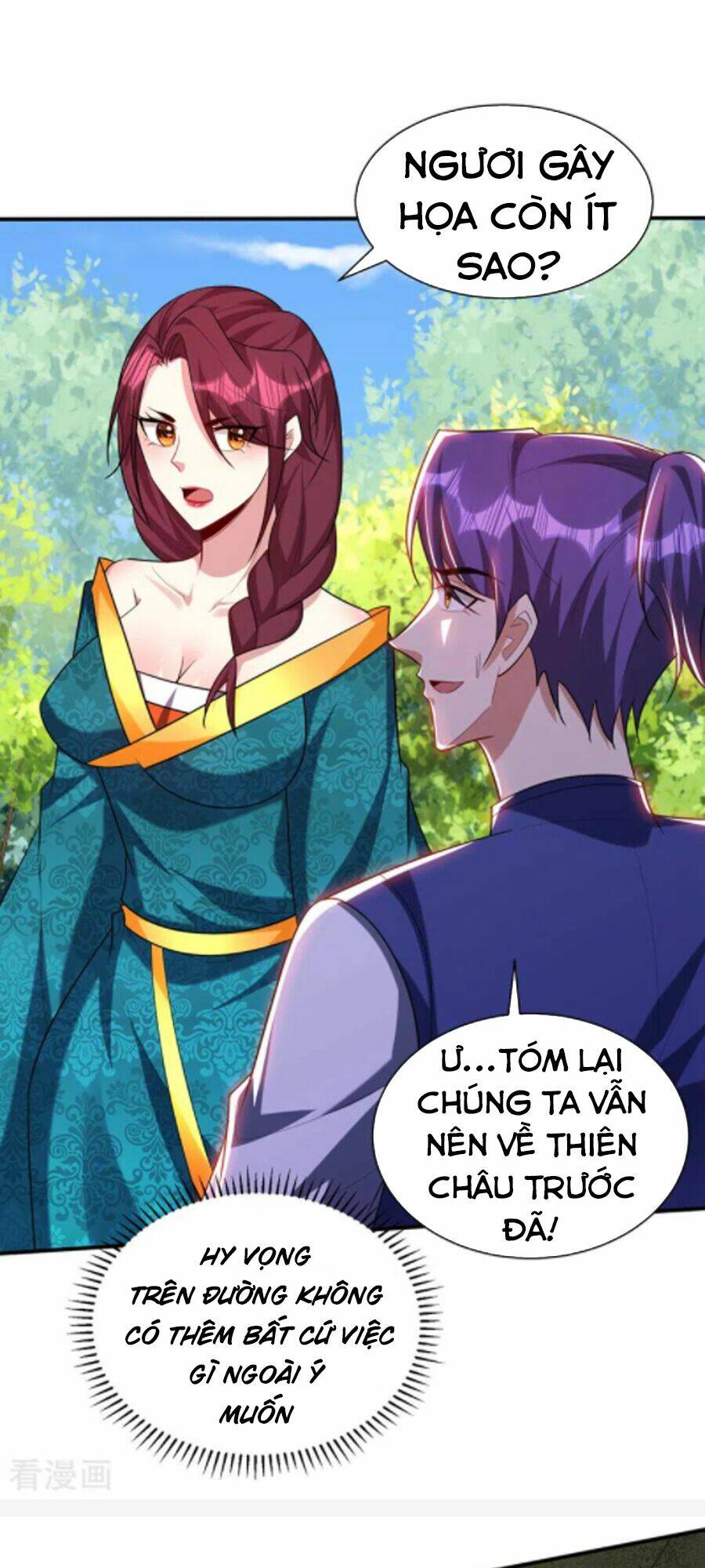 Yêu Giả Vi Vương: Chapter 299