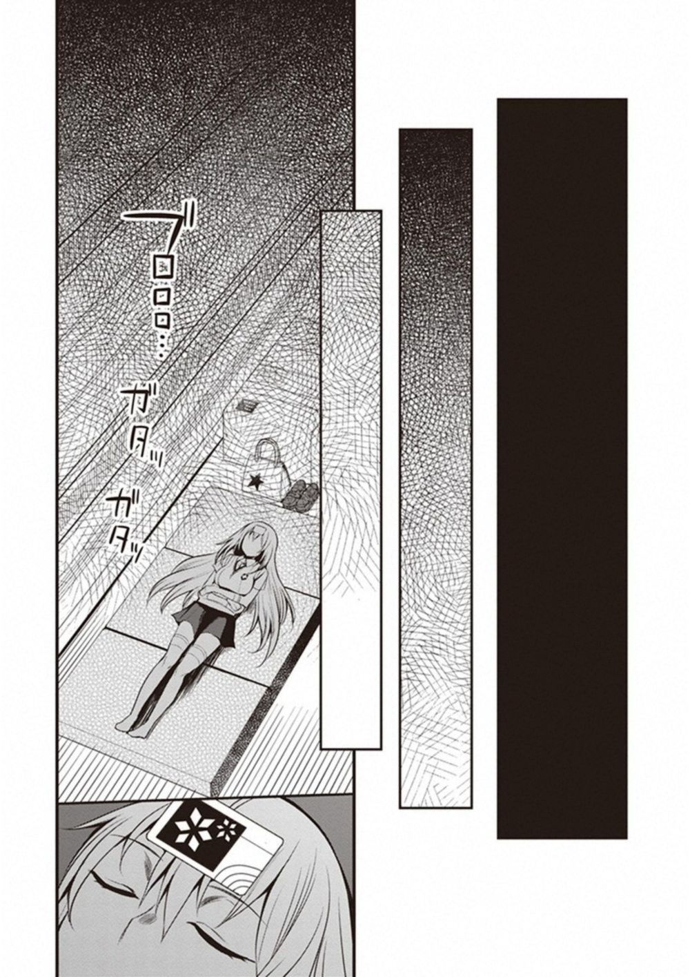 To Aru Kagaku No Railgun Gaiden: Astral Buddy: Chapter 7
