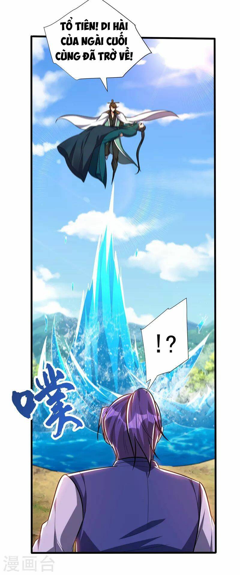 Yêu Giả Vi Vương: Chapter 268