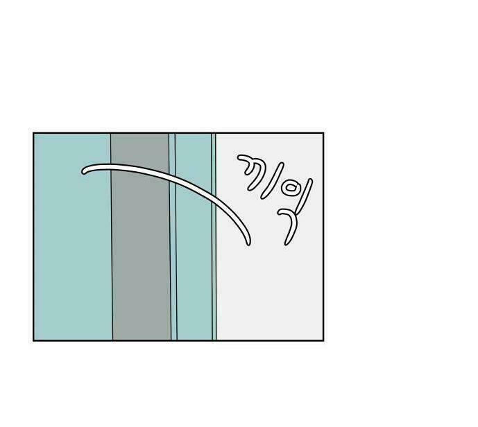 30 Phút Bước Đi Bên Em: Chapter 27.5