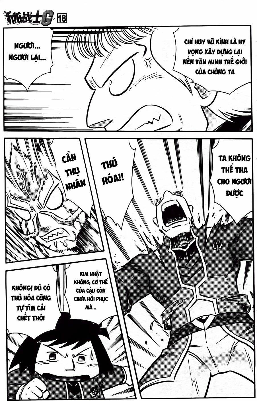 Hiệp Sĩ Giấy G: Chapter 98.1