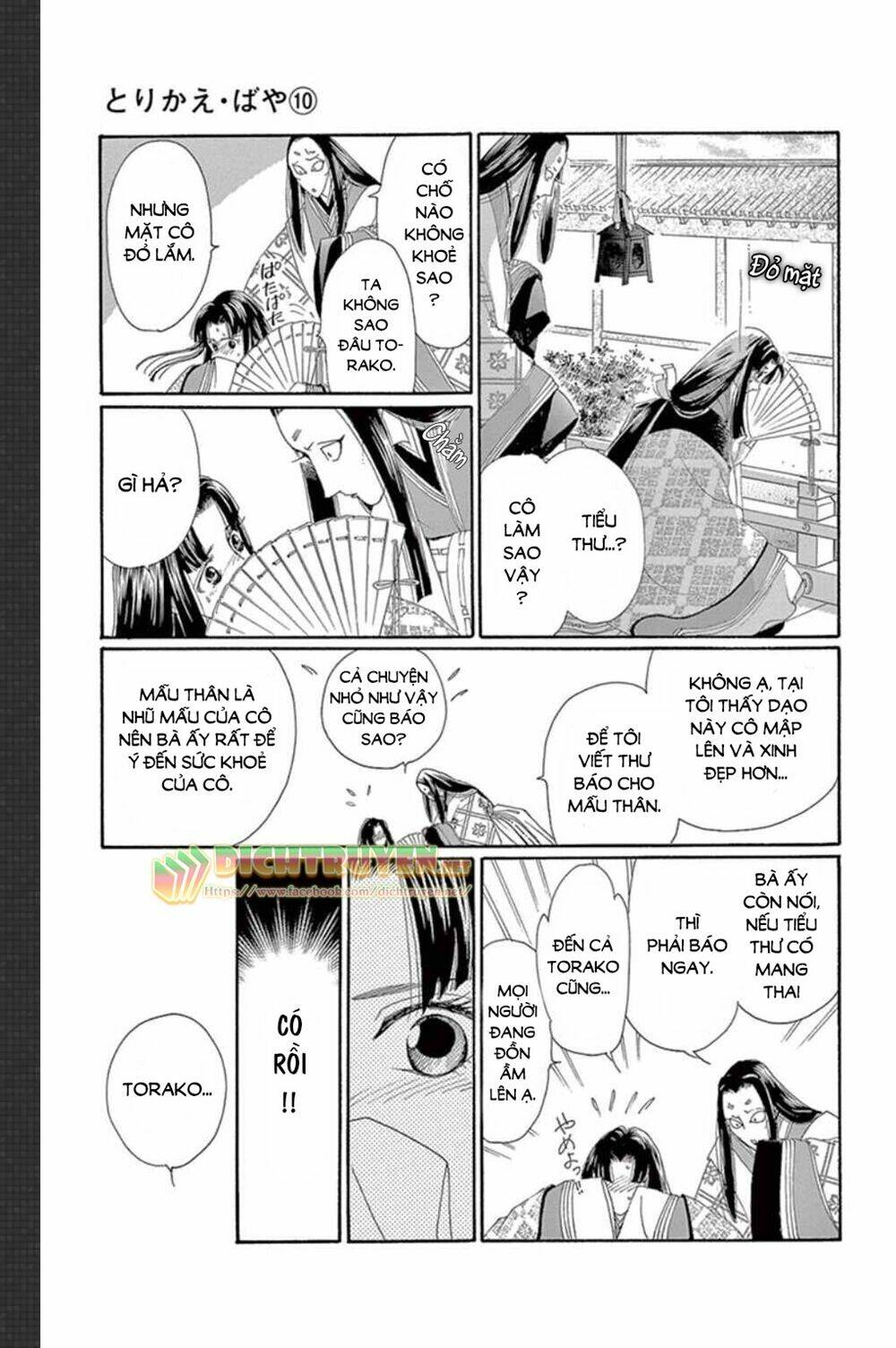 Torikae Baya: Chapter 48