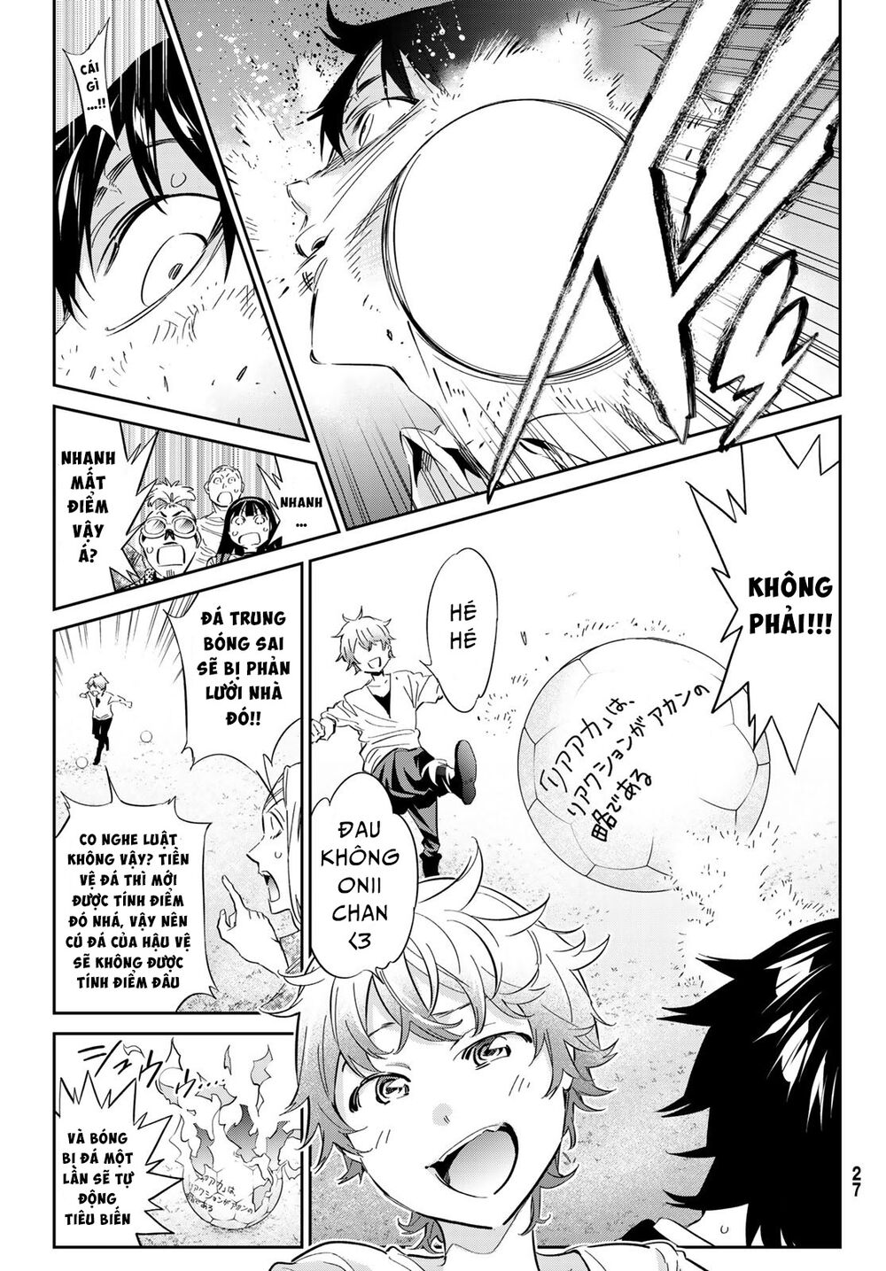 Real Account Ii: Chapter 172